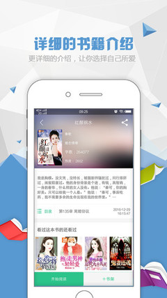 银河999APP